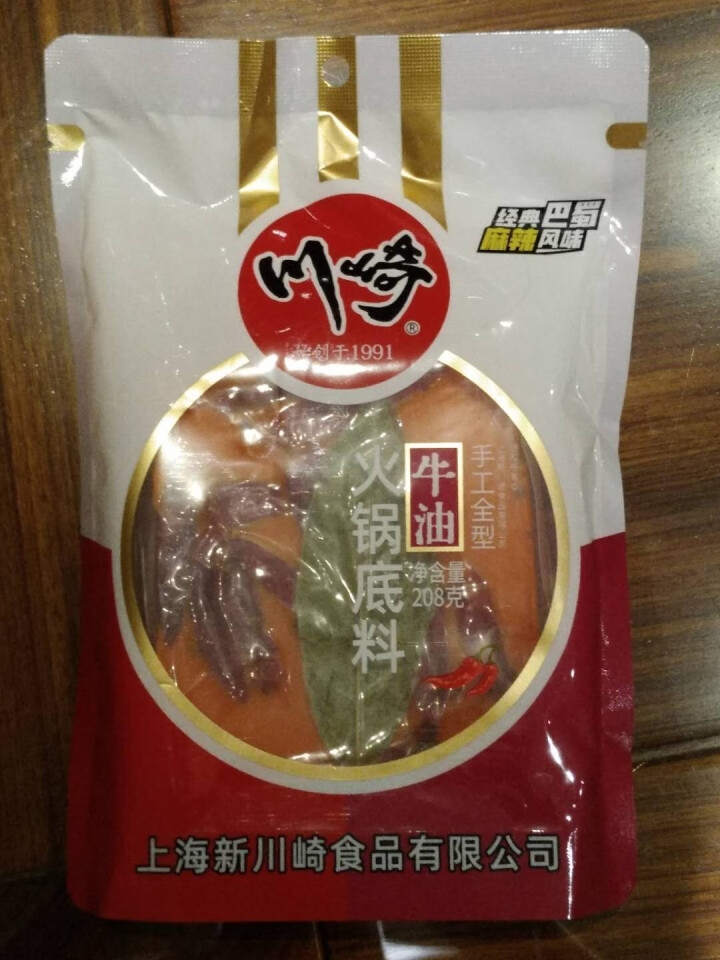 川崎牛油火锅底料208g 重庆牛油火锅 串串香小包装家用麻辣烫底料怎么样，好用吗，口碑，心得，评价，试用报告,第2张