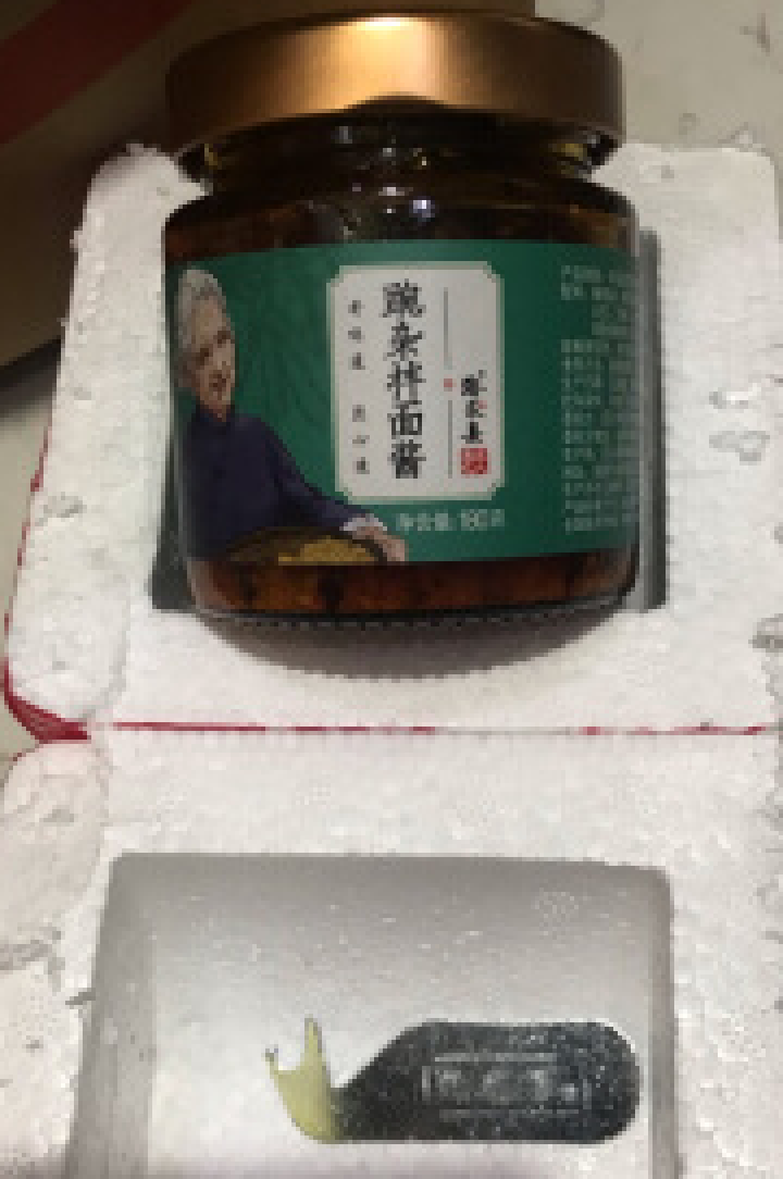 安家熹 香辣豌杂酱拌面酱下饭菜干拌酱 四川重庆风味调料粮油调味品 拌面酱 180g怎么样，好用吗，口碑，心得，评价，试用报告,第2张