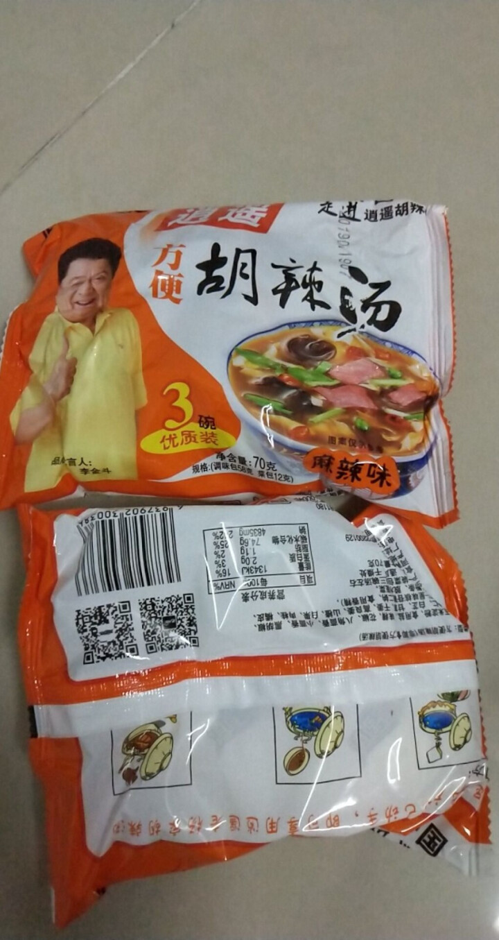 逍遥老杨家 胡辣汤料 河南特产 逍遥镇方便食品 70g*20袋/箱 麻辣味怎么样，好用吗，口碑，心得，评价，试用报告,第3张