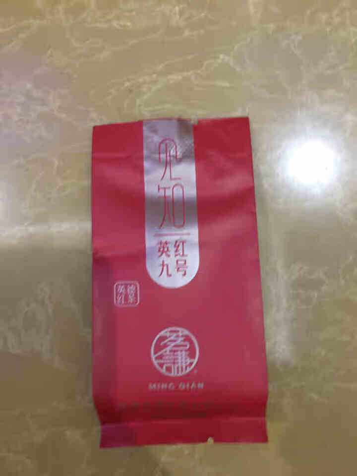 茗谦英红九号红茶茶叶高端红茶/白茶随机发2小泡茶免费试饮 小泡茶试饮怎么样，好用吗，口碑，心得，评价，试用报告,第3张