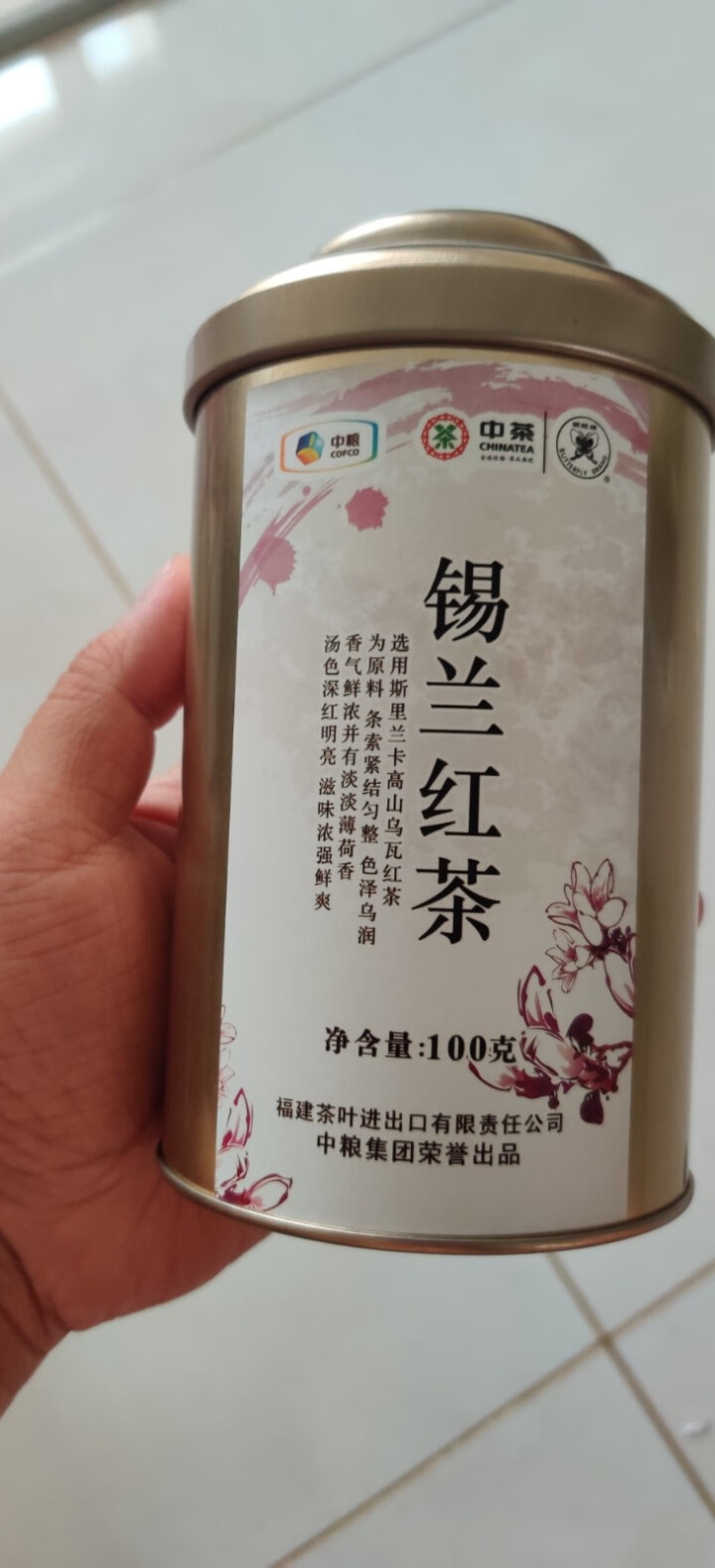 中粮中茶 蝴蝶牌茶叶 茶 红茶 锡兰红茶 100g 罐装 散茶 2019年3月 红茶 BD001锡兰红茶100g怎么样，好用吗，口碑，心得，评价，试用报告,第2张