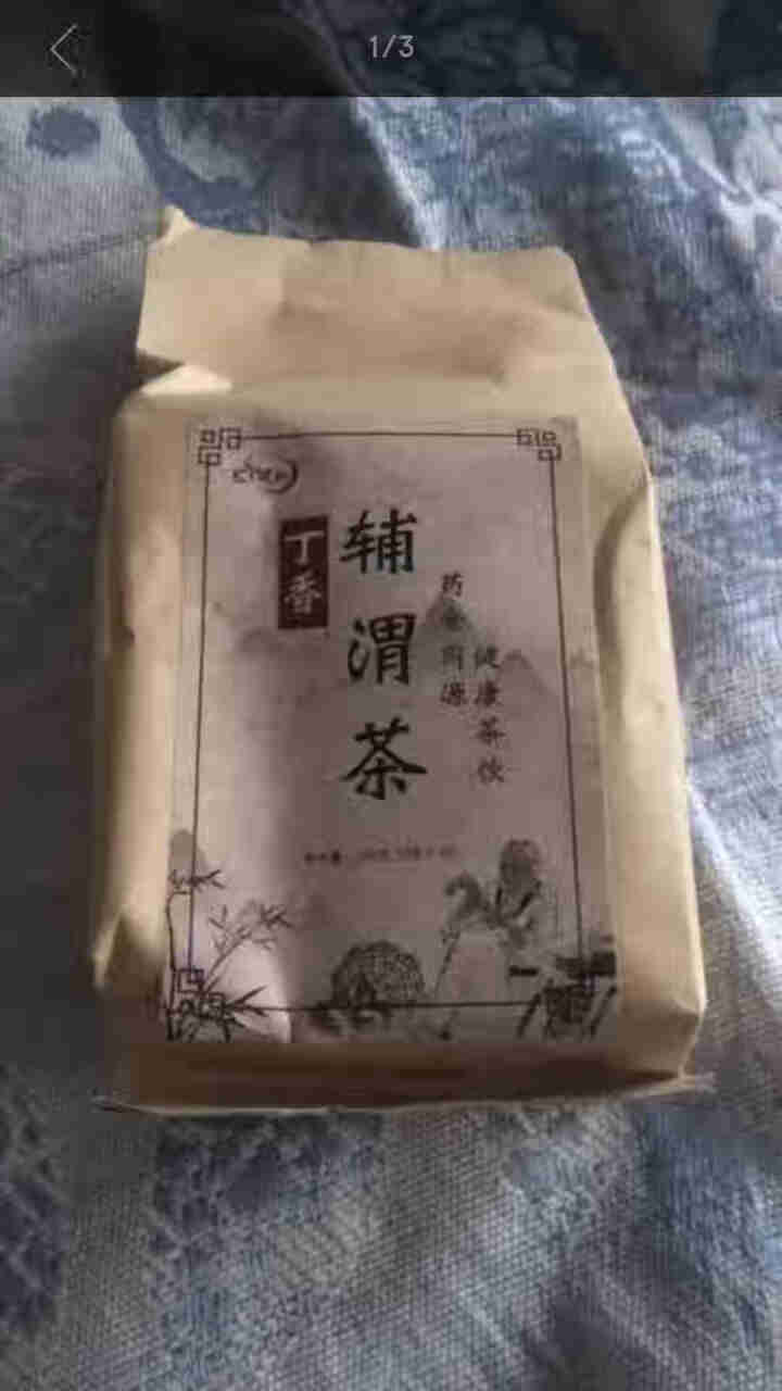 汇健尚 丁香茶 长白山高山丁香嫩叶胃茶花茶养生茶 可搭配暖胃茶 5g*30包 红色怎么样，好用吗，口碑，心得，评价，试用报告,第4张