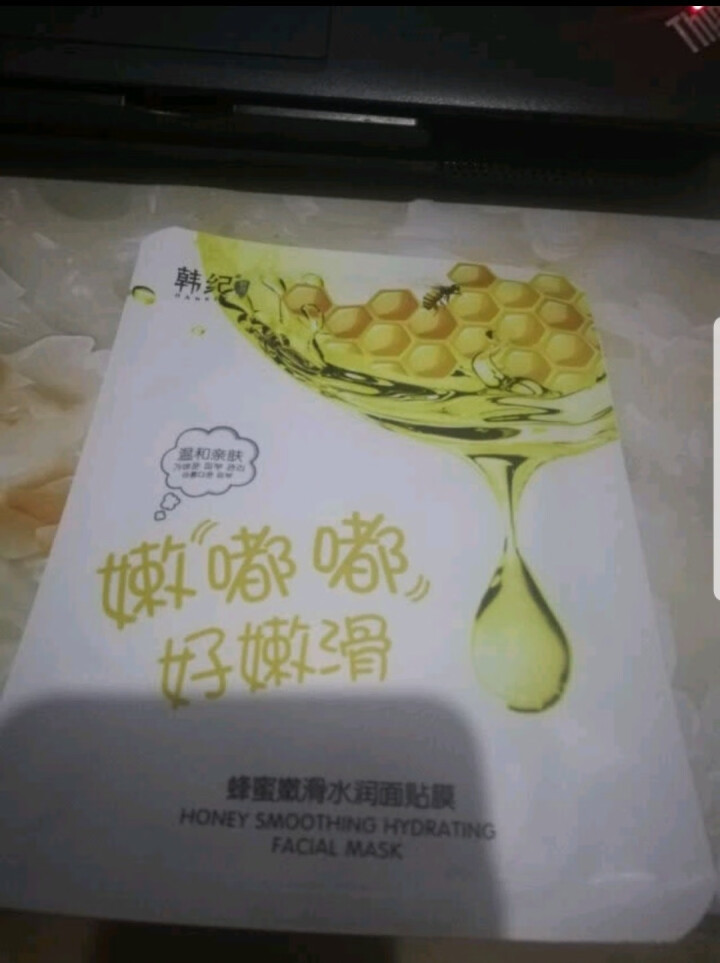 极尚名膜新款极尚名膜安肌修护专柜洁面水乳精华面膜正品 单片装（款式随机）怎么样，好用吗，口碑，心得，评价，试用报告,第4张