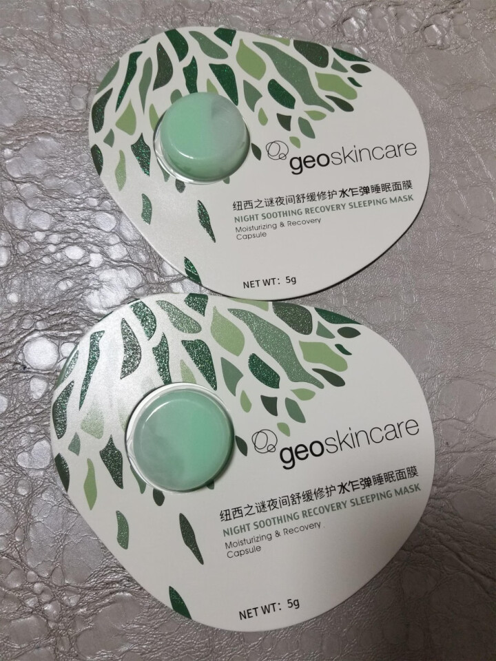 纽西之谜geoskincare温泉水咋弹面膜胶原蛋白冻膜深层补水保湿修护睡眠面膜免洗收缩毛孔男女通用 夜间修护睡眠面膜（三盒) 105g怎么样，好用吗，口碑，心,第2张