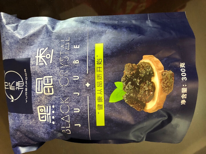 裕杞福 黑晶枣 宁夏大黑枣干货特产300g*2 滋补养生乌枣 网红零食小吃大枣子 红枣蜜饯果干 黑晶枣怎么样，好用吗，口碑，心得，评价，试用报告,第2张