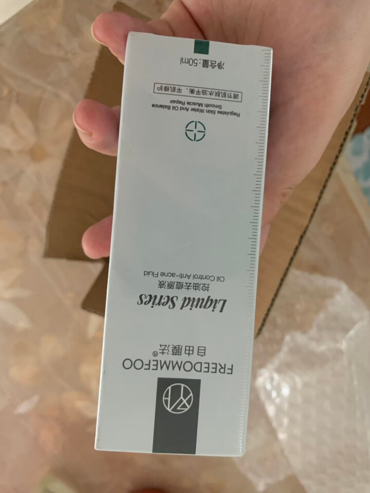 自由膜法 控油去痘寡肽原液50ml（调节肌肤水油平衡 平肌修护） 控油去痘原液50ml怎么样，好用吗，口碑，心得，评价，试用报告,第3张