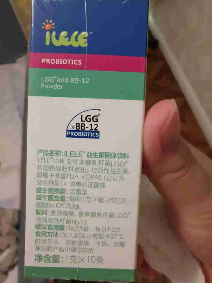 iLELE爱乐乐 婴幼儿童活性益生菌粉 妈咪爱家族产品 丹麦原装进口 LGG+BB,第3张