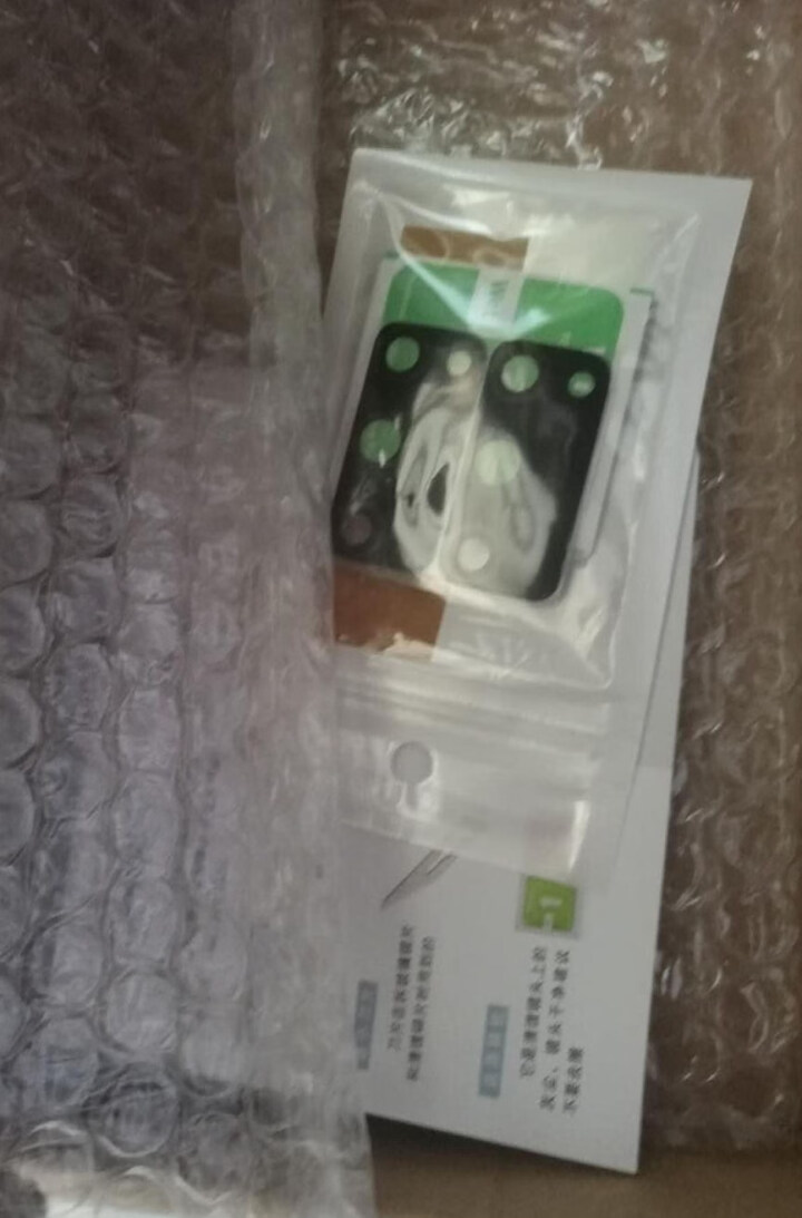 呆瓜儿【两片装】适用荣耀v30后摄像头玻璃镜片v30pro 荣耀v30pro摄像头镜片怎么样，好用吗，口碑，心得，评价，试用报告,第3张