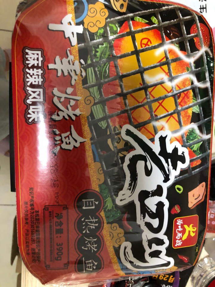 【爱上零食屋】为吃而战自热烤鱼方便速食自热烧烤 麻辣风味怎么样，好用吗，口碑，心得，评价，试用报告,第2张