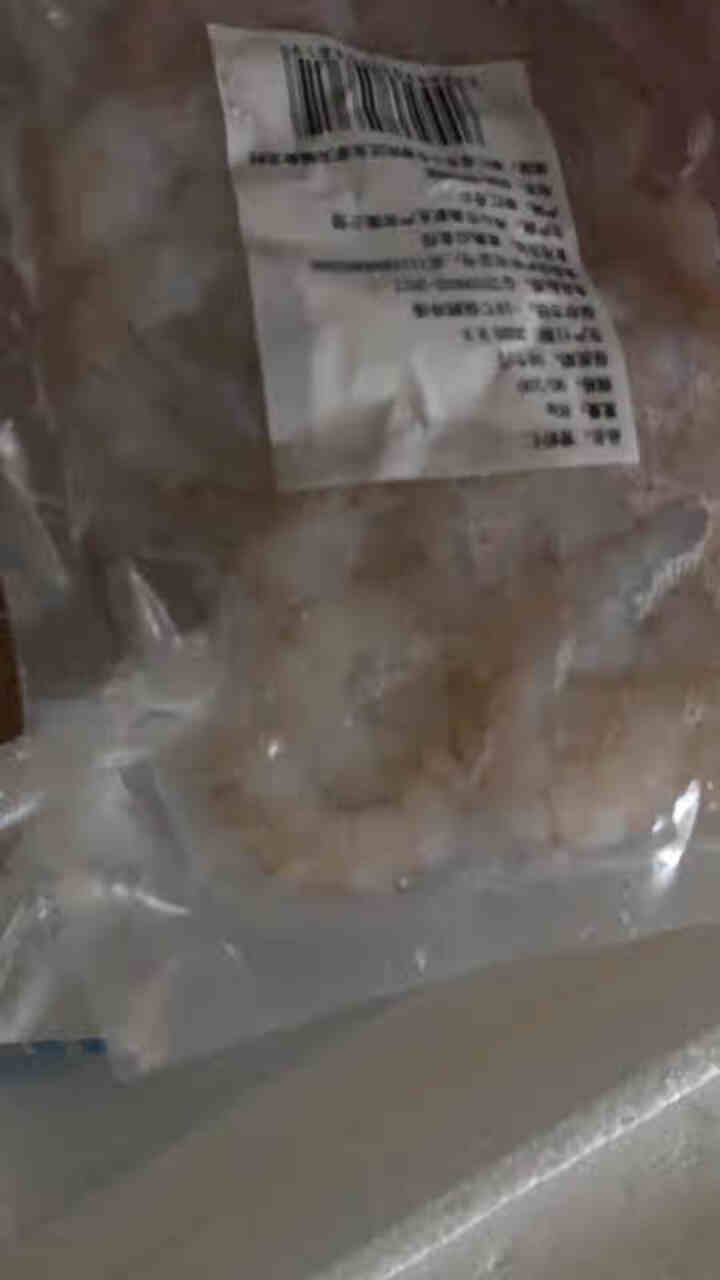 天月昇 虾仁 海鲜水产大虾尾冷冻青虾仁 虾饺火锅食材 40,第3张