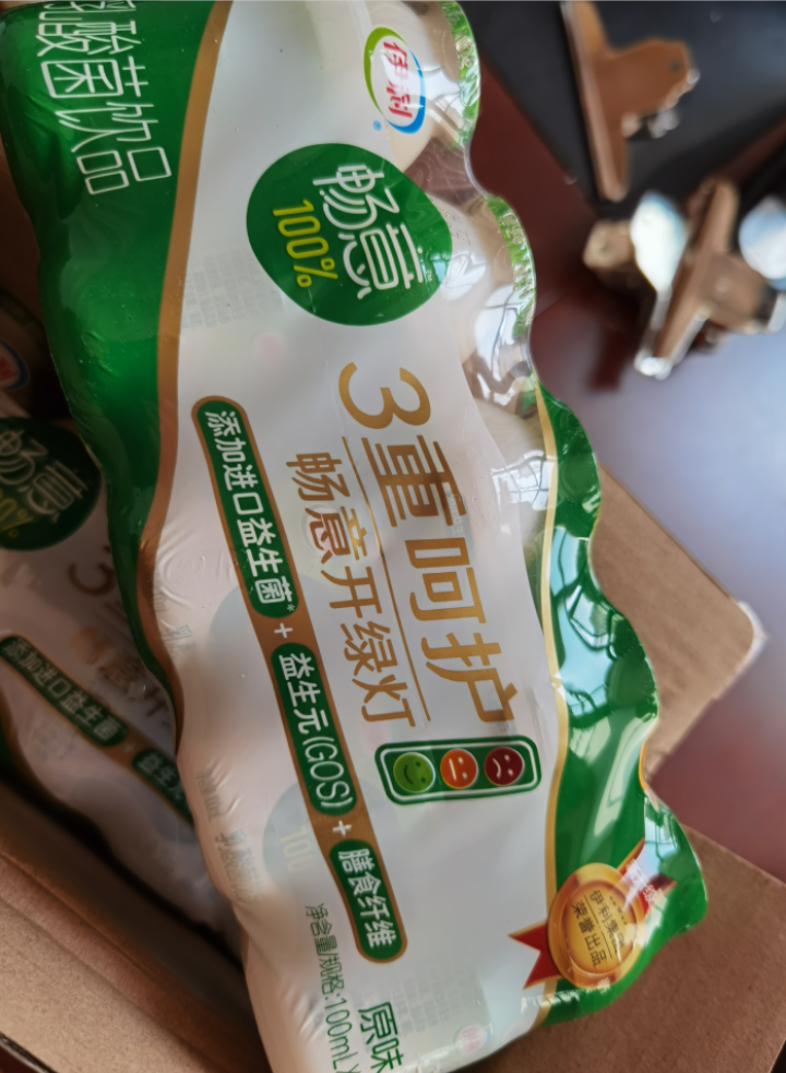 【迪士尼礼盒】伊利 畅意100%乳酸菌饮品 益生菌学生饮品 乳酸菌饮料礼品送礼 1月新 原味 100ml*30瓶/箱 100ml怎么样，好用吗，口碑，心得，评价,第3张