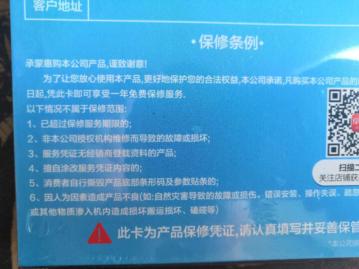 卓思捷（ZOES JAY） 森海IE80s铜银IE80耳机升级线ie8i2.5/3.5/4.4平衡线 3.5通用直头怎么样，好用吗，口碑，心得，评价，试用报告,第4张