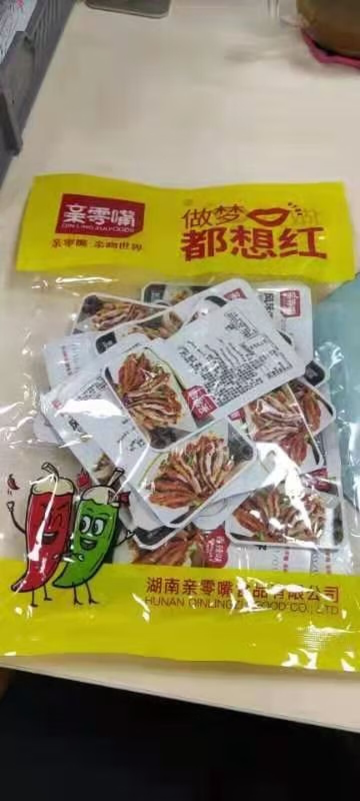 亲零嘴 风味小鱼仔休闲零食140克18小包即食鱼干毛毛鱼 做梦都想红鱼仔18小包140g怎么样，好用吗，口碑，心得，评价，试用报告,第2张