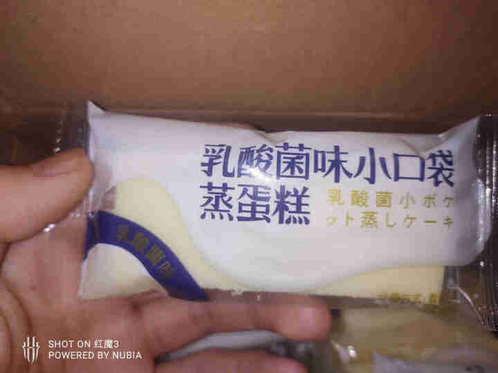 DayDayCo日日煮 乳酸菌小口袋蒸蛋糕420g/箱 营养早餐食品 手撕夹心蛋糕 休闲零食小吃怎么样，好用吗，口碑，心得，评价，试用报告,第3张