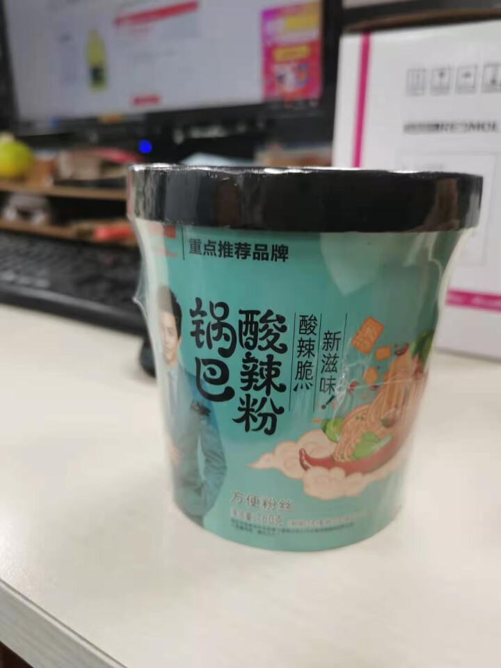 豫言 天豫【品牌中国】重点推荐商品 高品质 重庆小面 130g*6桶/箱 非油炸面 方便速食 重庆小面130g*1桶怎么样，好用吗，口碑，心得，评价，试用报告,第4张