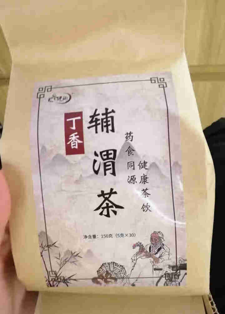 汇健尚 丁香茶 长白山高山丁香嫩叶胃茶花茶养生茶 可搭配暖胃茶 5g*30包 红色怎么样，好用吗，口碑，心得，评价，试用报告,第4张