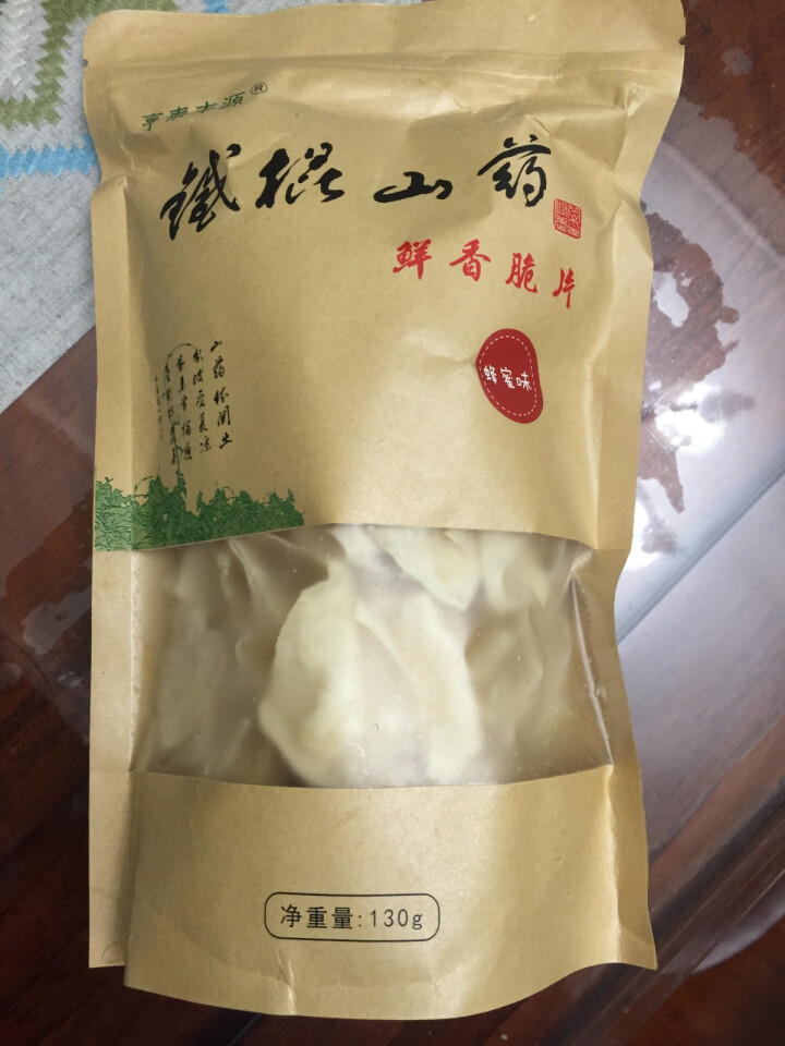 亨泰丰源 铁棍怀山药鲜香脆片山药薯片薄片锅巴七种口味可选【四件7.5折】 蜂蜜味130g/袋怎么样，好用吗，口碑，心得，评价，试用报告,第2张