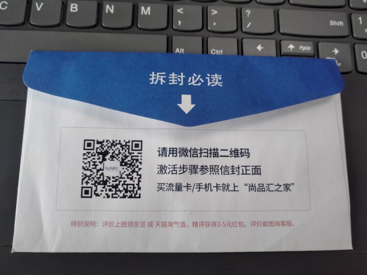 电信随身WiFi插卡全网通4G无线路由器流量卡不限量物联移动5G手机车载mifi无线网卡无限流量包月 【超值卡流量需实名询客服】勿拍怎么样，好用吗，口碑，心得，,第2张