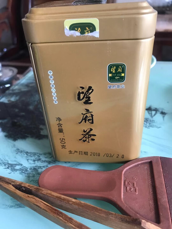 新品宁波宁海望府茶 2018新茶叶绿茶 云雾茶高山春茶 明前茶礼盒精品A 单罐50g怎么样，好用吗，口碑，心得，评价，试用报告,第2张