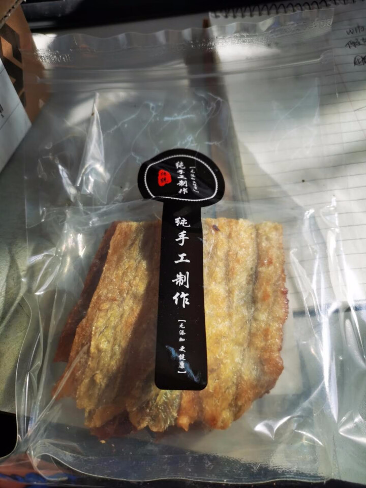 最渔 舟山现烤鳗鱼片80g 现烤现发 即食海鲜零食小吃鱼干 办公室零食 舟山特产 原味 80克怎么样，好用吗，口碑，心得，评价，试用报告,第3张