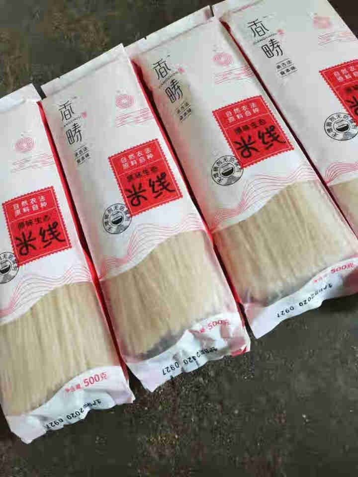 香畴  原味生态米线米粉500g 纯米米线优质大米原料 细滑爽口火锅炒米粉凉拌 谦益农业怎么样，好用吗，口碑，心得，评价，试用报告,第4张