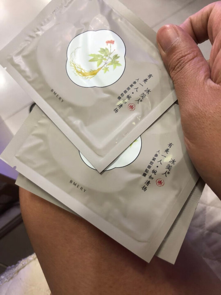 冰美人人参紧致眼贴膜 补水保湿黑眼圈眼袋去除淡化细纹提亮眼周眼膜贴 3对怎么样，好用吗，口碑，心得，评价，试用报告,第4张