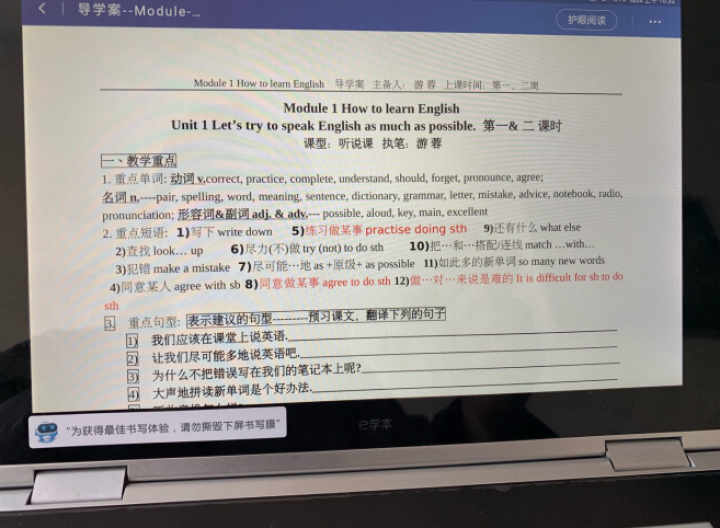 OKAY OK学习机S4 plus  小学初中高中同步智能双屏学习机 墨水屏护眼学生平板电脑家教机 S4 plus怎么样，好用吗，口碑，心得，评价，试用报告,第2张