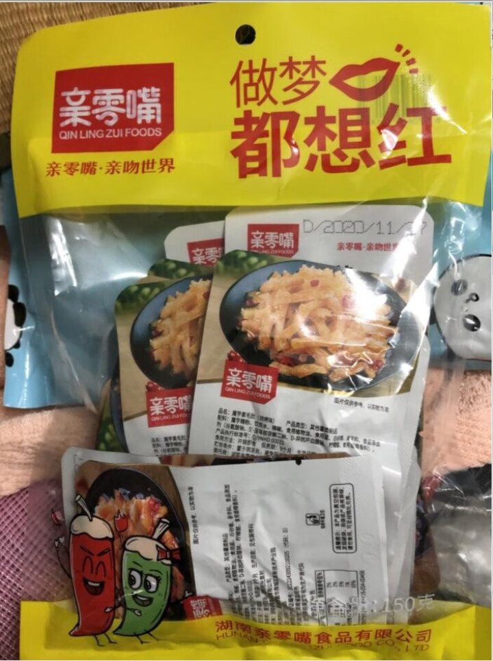 亲零嘴 魔芋爽15包休闲零食小吃素毛肚辣条 做梦都想红,第2张