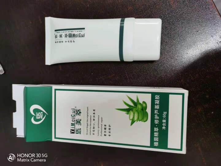 悘美萃芦荟胶 淡化痘印 补水保湿芦荟凝胶  细致毛孔舒缓镇静 控油平衡 温和不刺激 修护芦荟凝胶怎么样，好用吗，口碑，心得，评价，试用报告,第3张