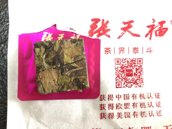 当日发顺丰张天福有机白茶便携式小块装饼干茶实惠装自用送礼袋装茶10袋共20克 精品装怎么样，好用吗，口碑，心得，评价，试用报告,第4张