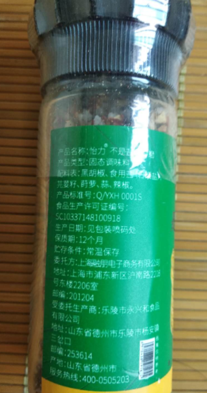 怡力黑胡椒粉研磨调味料60g*1瓶 低脂水煮菜调料健身牛排西餐鸡胸肉调味料怎么样，好用吗，口碑，心得，评价，试用报告,第3张