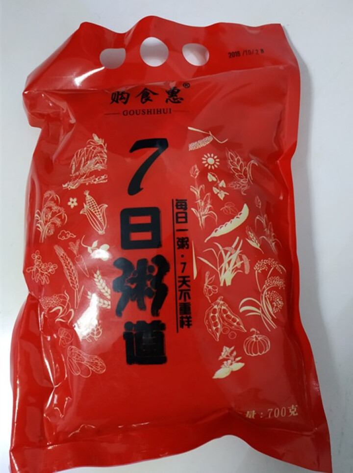 购食惠 7日粥道 五谷杂粮 粥米 7种700g（粥米 粗粮 组合 杂粮 八宝粥原料）怎么样，好用吗，口碑，心得，评价，试用报告,第2张