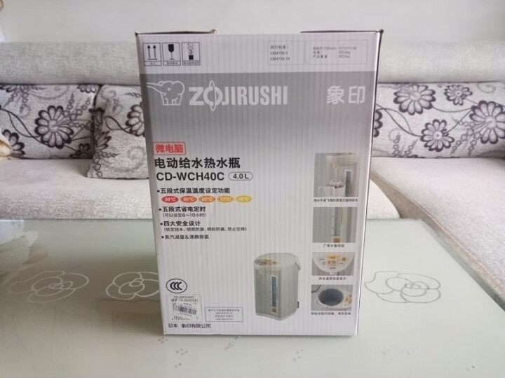 象印（ZO JIRUSHI）电热水壶家用电热水瓶微电脑五段控温定时保温电水壶瓶恒温电烧水壶 CD,第2张