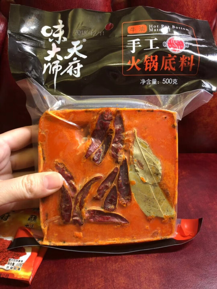 天府味大师手工火锅底料500g香辣牛油火锅底料 浓缩火锅底料 老成都牛油火锅底料 重庆火锅底料怎么样，好用吗，口碑，心得，评价，试用报告,第2张