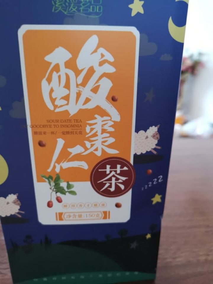 酸枣仁茶 茯苓睡眠茶百合茶中老年滋补养生茶怎么样，好用吗，口碑，心得，评价，试用报告,第2张