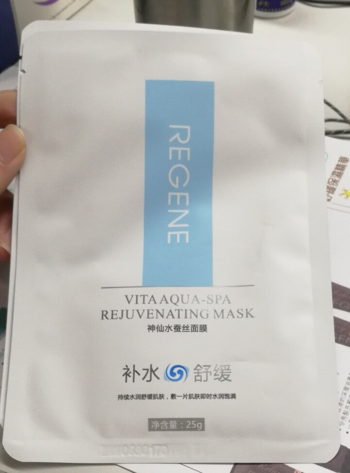 REGENE婴肌源蚕丝面膜补水保湿舒缓面膜敏感肌男女可用 2片面膜怎么样，好用吗，口碑，心得，评价，试用报告,第2张