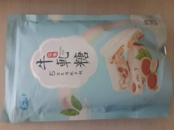 客商 广东梅州客家特产花生牛轧糖  休闲食品办公室零食 小吃 传统手工制作 经典原味260克/包怎么样，好用吗，口碑，心得，评价，试用报告,第2张