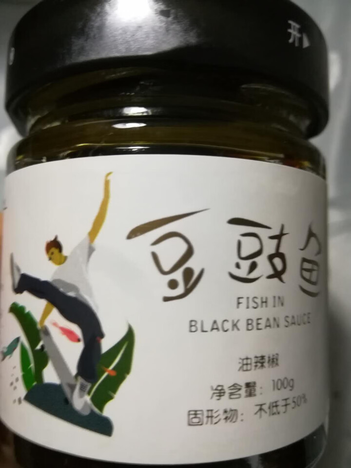 味青春辣椒酱 下饭菜牛肉酱调味酱炒菜拌饭拌面 【新品】豆豉鱼100g怎么样，好用吗，口碑，心得，评价，试用报告,第3张