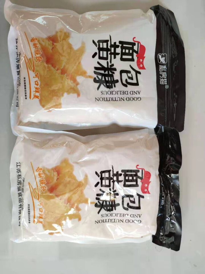 面包糠家用油炸香酥鸡排南瓜饼面包屑糖鸡腿炸鸡粉裹粉脆皮小包装面包糠 炸鸡腿面包糠 黄糠 黄面包糠250g*2怎么样，好用吗，口碑，心得，评价，试用报告,第2张