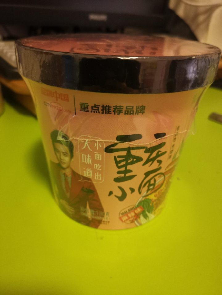 豫言 天豫【品牌中国】重点推荐商品 高品质 重庆小面 130g*6桶/箱 非油炸面 方便速食 重庆小面130g*1桶怎么样，好用吗，口碑，心得，评价，试用报告,第2张