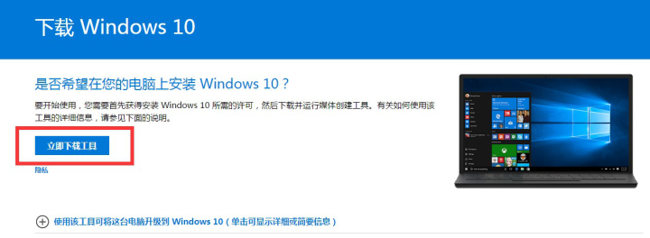 微软微正版/WIN10系统/windows10家庭版/win10专业版/企业版密钥/激活码/正版系统 win10专业版【发邮箱】 不含票不开票怎么样，好用吗，口,第2张