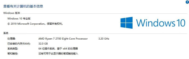 微软正版/WIN10系统/windows10/7系统家庭版专业版/密钥/激活码/U盘光盘旗舰版盒装 win10专业版【在线 发邮箱】 不开票无票怎么样，好用吗，,第3张