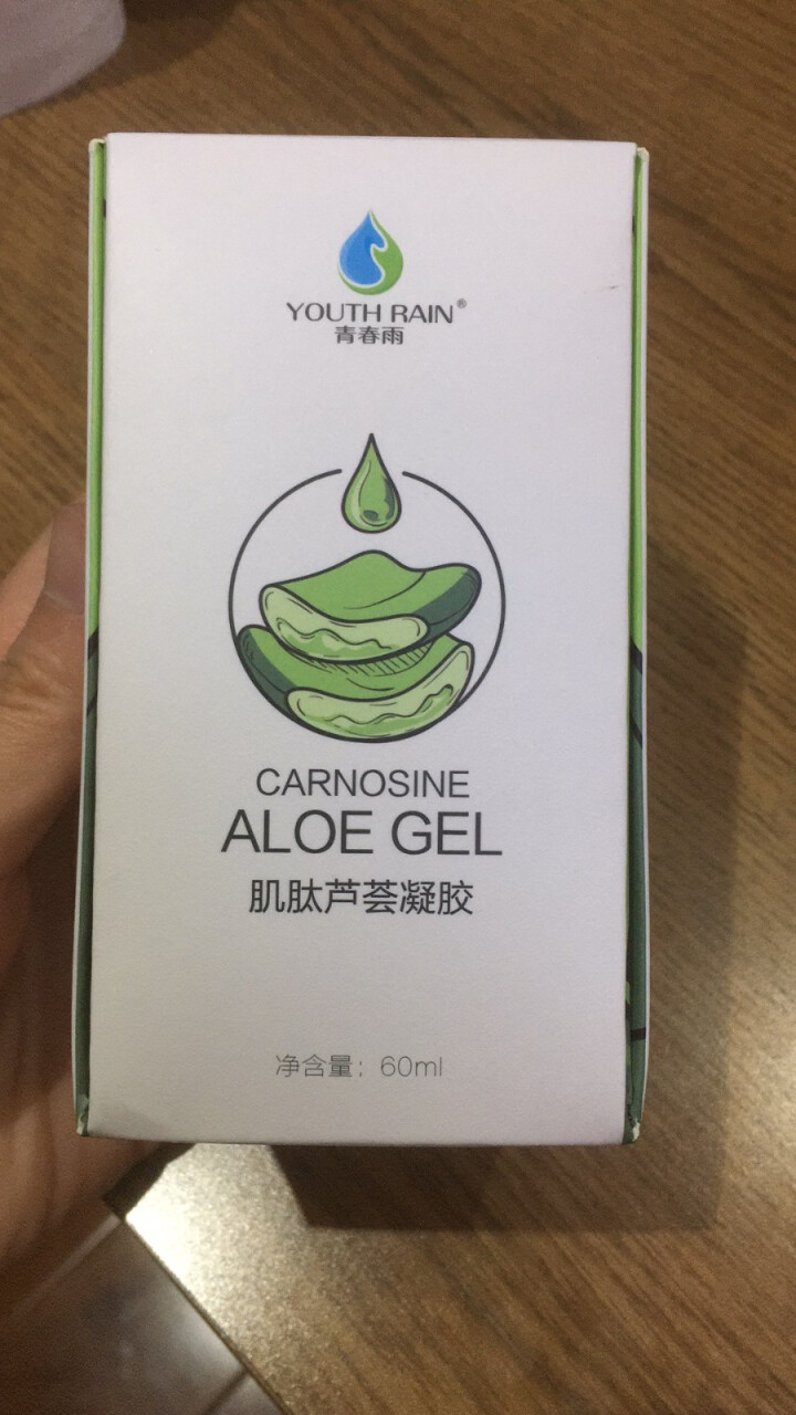 青春雨（YOUTH RAIN）肌肽芦荟凝胶60ml 芦荟胶60g祛痘印淡化痘坑 补水保湿晒后修复面膜 1支装怎么样，好用吗，口碑，心得，评价，试用报告,第2张