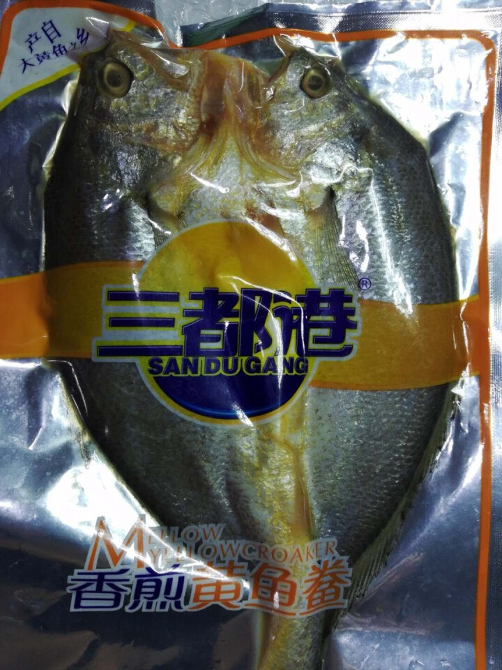 三都港 冷冻香煎黄花鱼（调味） 175g 1条 袋装 宁德大黄鱼 海鲜水产怎么样，好用吗，口碑，心得，评价，试用报告,第4张