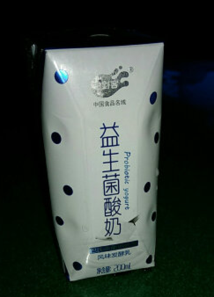 三剑客 常温酸奶 益生菌酸奶200ml*12盒钻石装 礼盒装 原味怎么样，好用吗，口碑，心得，评价，试用报告,第4张