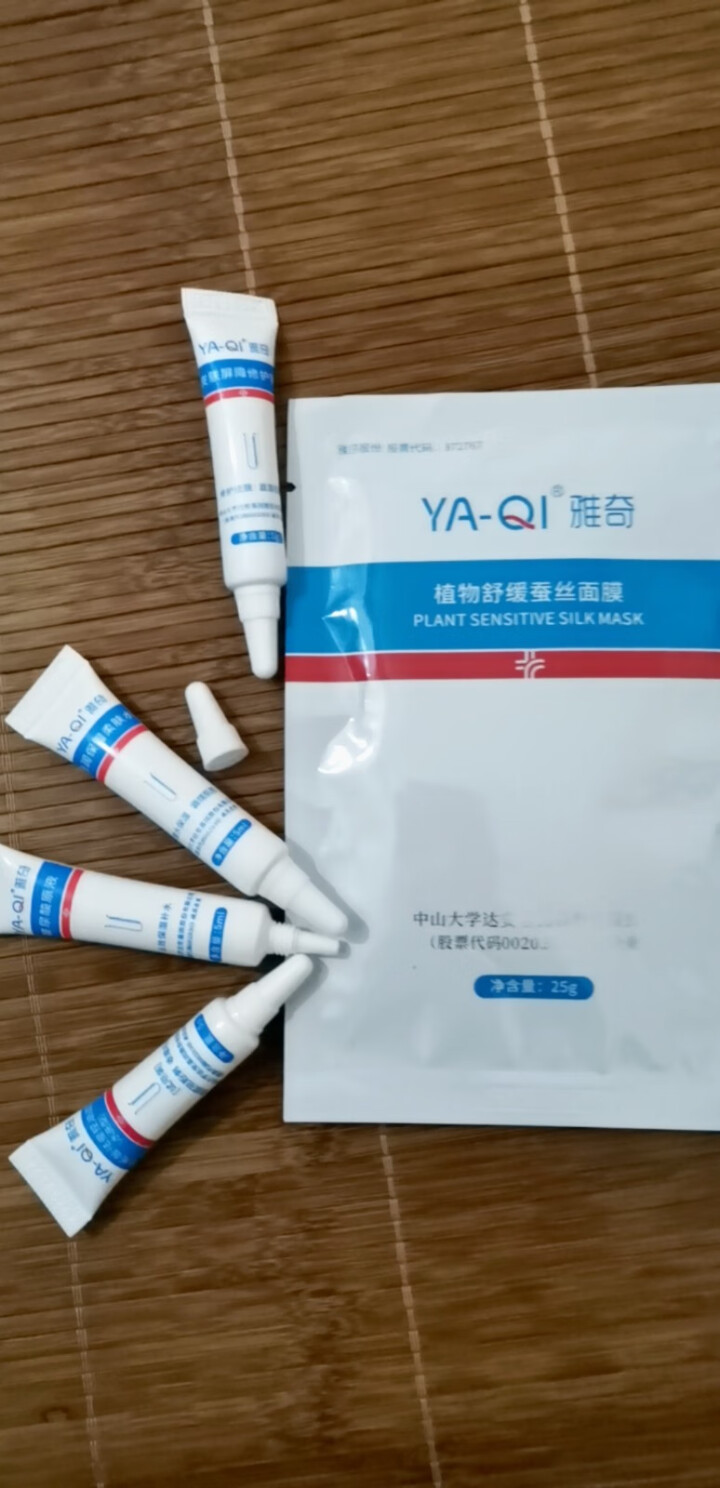 雅奇（YAQI）敏肌修护小礼包【柔肤水5g+修护乳5g+水杨酸5g+玻尿酸5g+蚕丝面膜25g】怎么样，好用吗，口碑，心得，评价，试用报告,第3张