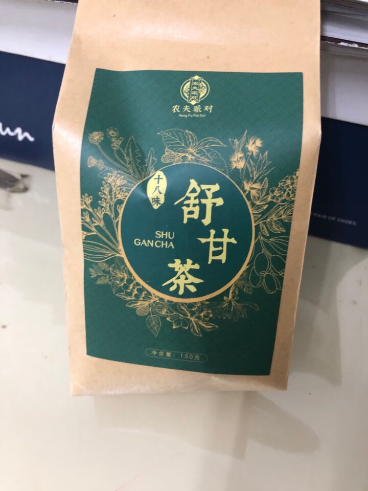 舒甘茶菊花决明子茶枸杞葛根蒲公英茶养生茶可搭养肝护肝清肝熬夜明目桂花金银花茶去肝毒火排脂肪肝茶养生茶 1盒体验装怎么样，好用吗，口碑，心得，评价，试用报告,第3张