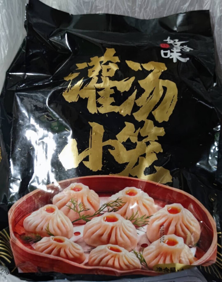 【2件99元】好拾味 灌汤小笼包1200g 猪肉小笼包 早餐食品 加热即食方便菜怎么样，好用吗，口碑，心得，评价，试用报告,第2张