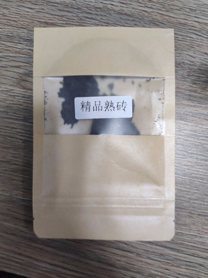 合和昌普洱茶精品熟砖普洱熟茶 古树茶饼茶 云南勐海普洱茶叶 精品熟茶试用8克装怎么样，好用吗，口碑，心得，评价，试用报告,第2张