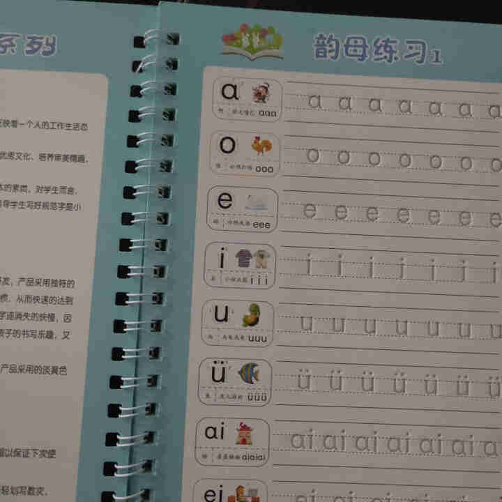 幼儿园练字帖 儿童凹槽练字贴 一年级魔幻褪色写字帖 学前班中大班楷书启蒙神器握笔器套装 数字+拼音+控笔（笔芯10支+笔杆1支+握笔器1个怎么样，好用吗，口碑，,第4张